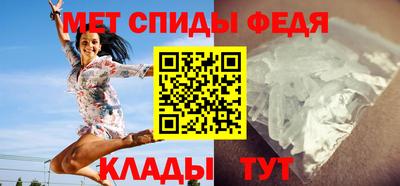 мдма Беслан