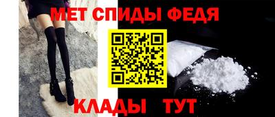 мефедрон Заволжье