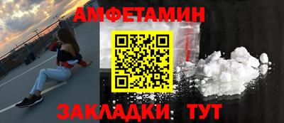 мефедрон Заволжье