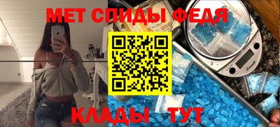 мефедрон Заволжье