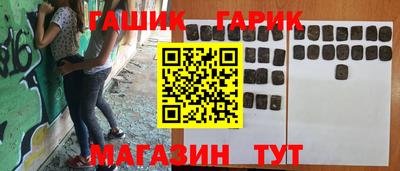 молекула духа Бийск