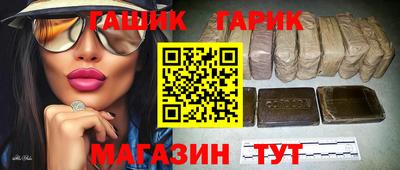 молекула духа Бийск