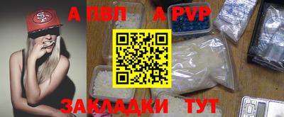 соль курить ск Жуковский