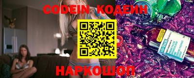 мефедрон Заволжье