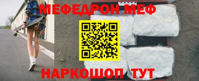 соль курить ск Жуковский
