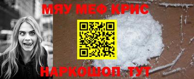 мефедрон Заволжье