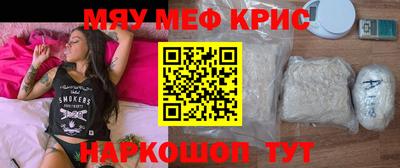 индика Заводоуковск