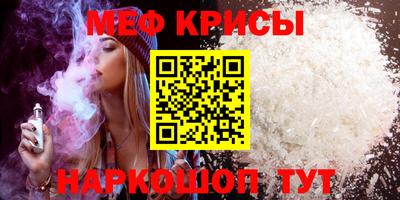 молекула духа Бийск