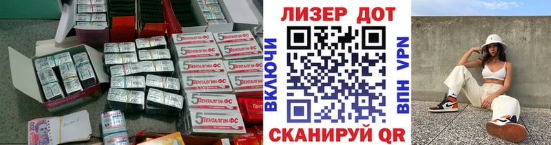 наркота  Россошь  LSD-25 экстази кислота 