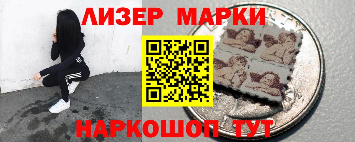 Россошь  Лсд 25 экстази ecstasy  Вход с VPN  LSD-25 экстази  ЛСД экстази ecstasy 
