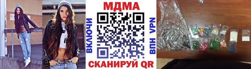 MDMA crystal  купить наркотики цена  Россошь 