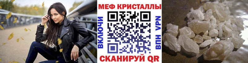 Мефедрон 4 MMC наркота Россошь