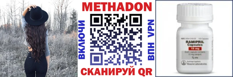 Метадон мёд  наркота  Россошь 