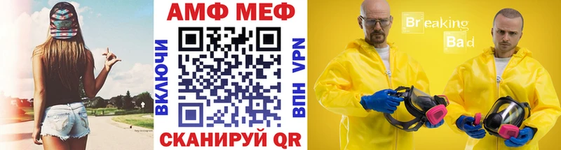 цены   Россошь  МЕТАМФЕТАМИН Methamphetamine 
