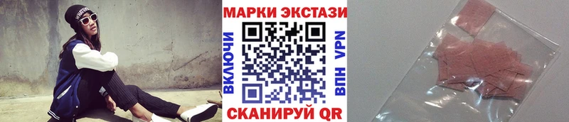 Марки 25I-NBOMe 1500мкг  Россошь 