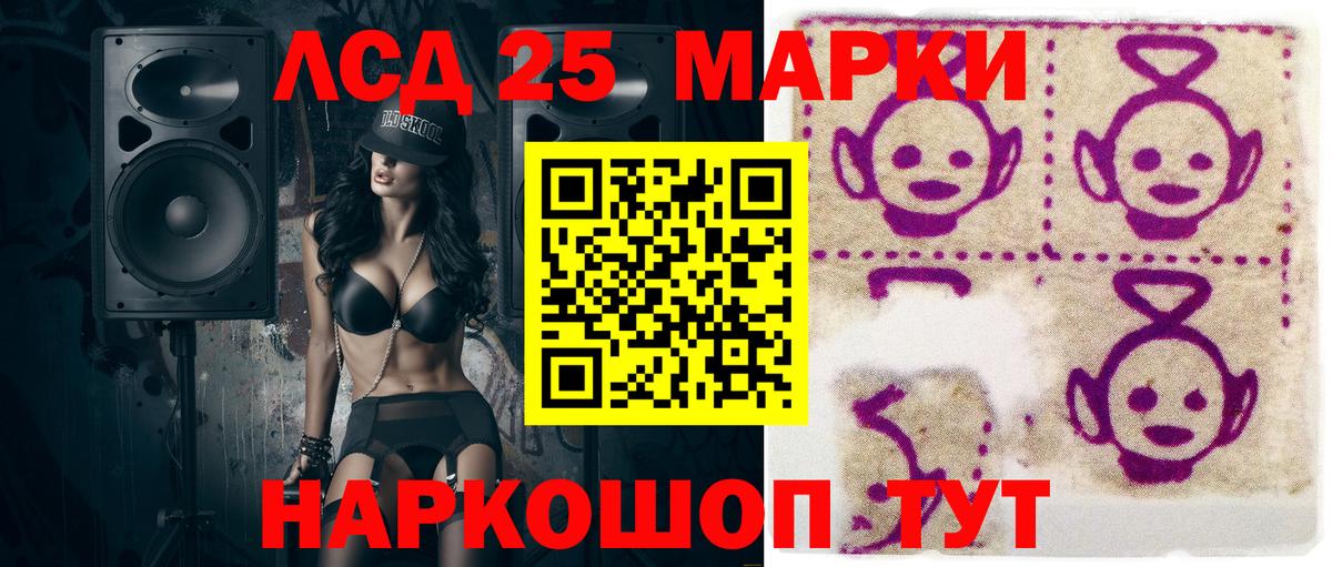 где купить наркотик  Наркотические марки 1,8мг  Вход с VPN  Россошь 