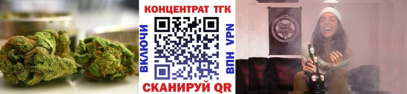Дистиллят ТГК концентрат  продажа наркотиков  нарко площадка официальный сайт  Россошь 