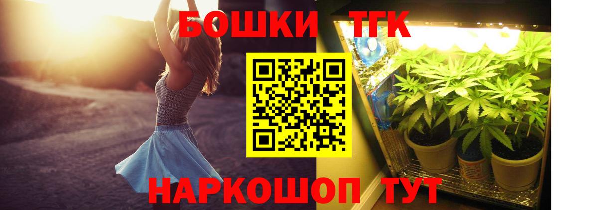 Марихуана тримм  Марихуана White Widow  Конопля MAZAR  МАРИХУАНА Amnesia  Россошь 