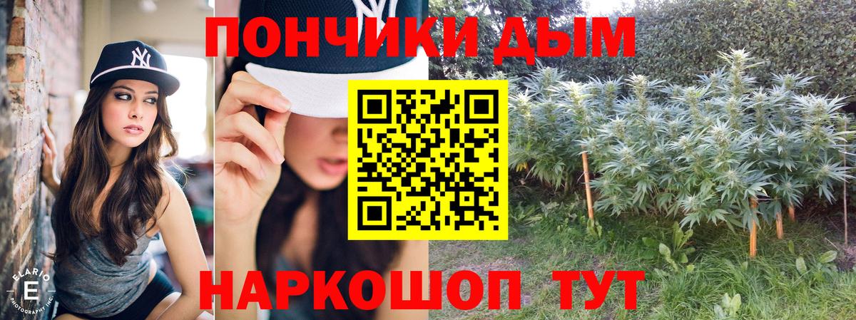 Россошь  Вход с VPN  ГАШИШ  Марихуана  Альфа ПВП СОЛЬ   ЭКСТАЗИ  МЕФ кристаллы  МЕФ  COCAIN 