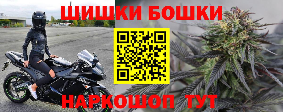 Конопля Amnesia  Конопля гибрид  Марихуана Ganja  Вход с VPN  Россошь  Марихуана White Widow 